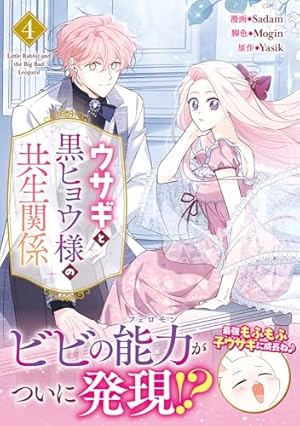 Amazon.co.jp: もう一度、光の中へ（7） (カラフルハピネス) : YUYA